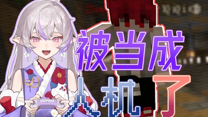 【夜车Azuya】⚡在 捉 迷 藏 游 戏 做 人 机⚡