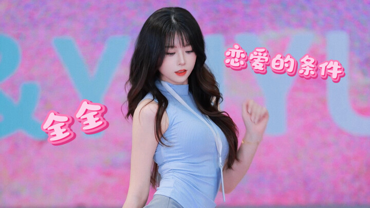 สงสัยผู้หญิงก็ชอบแบบนี้แหละ…