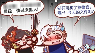 [Bốn màn] Hạ Ngã Lỗi: Thiên Chi, nói lại lần nữa, ngươi muốn ta bắt ai? ! ! !