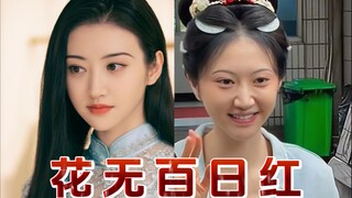 Cảnh Thiên: Không có bông hoa nào tồn tại mãi mãi