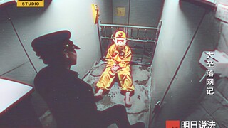 AI电视台｜《明日说法》：孙悟空竟然是AI？！