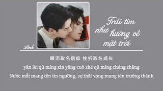 [Vietsub] Trái tim như hướng về mặt trời • Trương Triết Hạn ♪ 心若向陽 • 張哲瀚