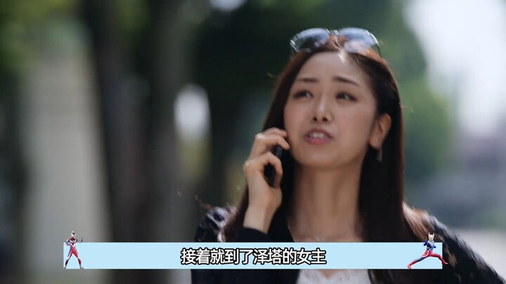 Why are Ultraman’s female leads getting less and less attractive and older with each installment? – 