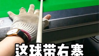 คุณเรียนรู้หรือยัง?