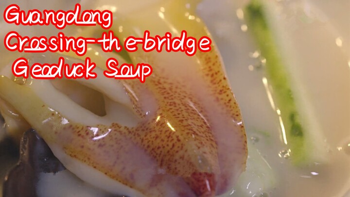 Guangdong— Crossing-the-bridge Geoduck Soup