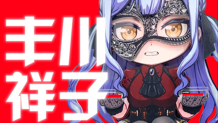 【邦邦同人新品PV】高贵的Ob后面一串字母小姐！