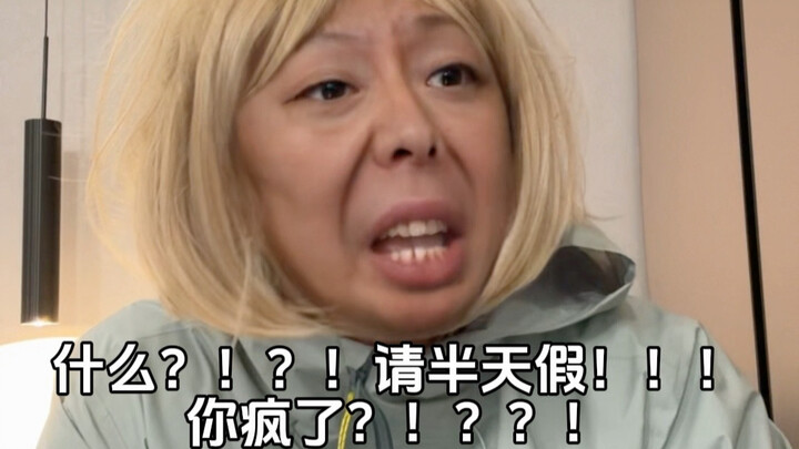 Smiling with a Knife Hidden Inside and Master Extermination 12