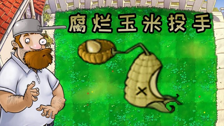 Loài thực vật mới: Chậu ném ngô thối rữa