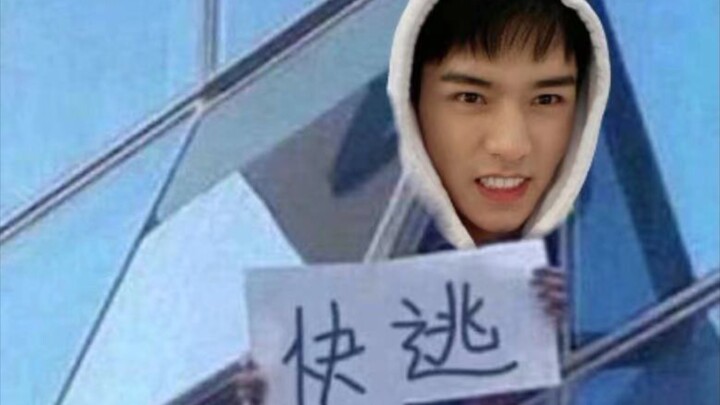 龚俊跳舞 每天一遍 防止抑郁