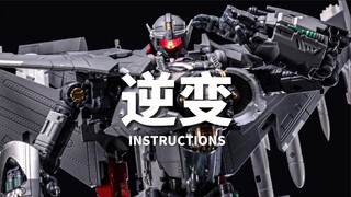 冭趣 乾刚极J16-N 歬鶤 变形说明 人形变飞机 逆变