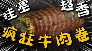 Crazy, crazy delicious! [Crazy Beef Roll] Even better than Wellington!