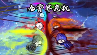 禁区七大至尊陨落