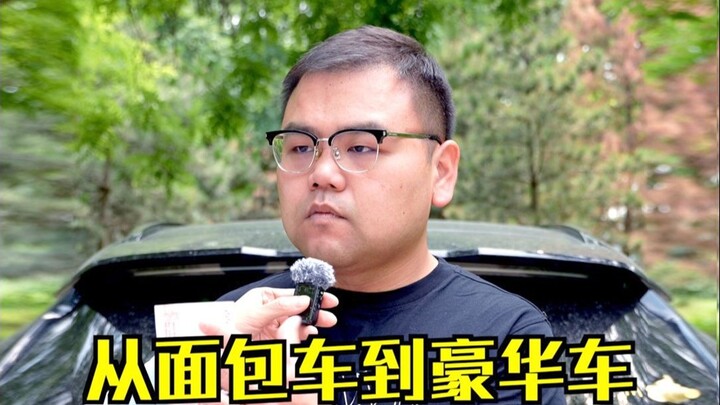 Kicking and punching the BBA—has AITO become the luxury brand leader?