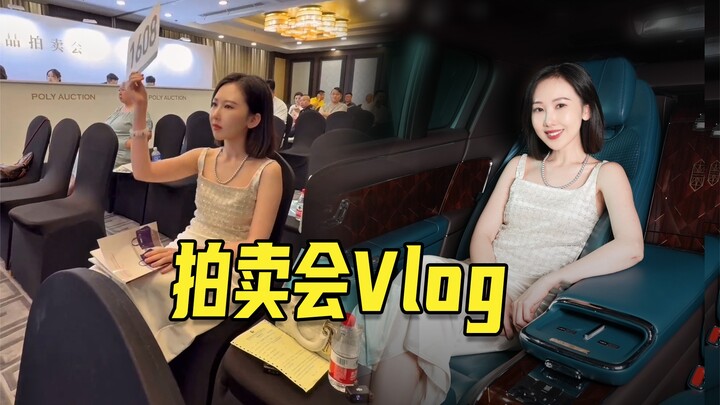 Đi đến buổi đấu giá để mua đồ sưu tầm, thế mà lại bị vây quanh xem!