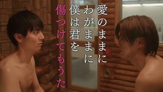 [Vietsub - Tập 9] Em thích anh rồi đấy, anh thì sao? l 好きやねんけどどうやろか