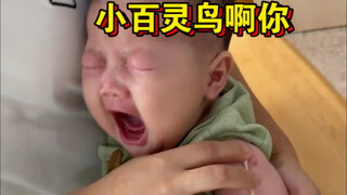 给孩子从报警器打成小百灵鸟了
