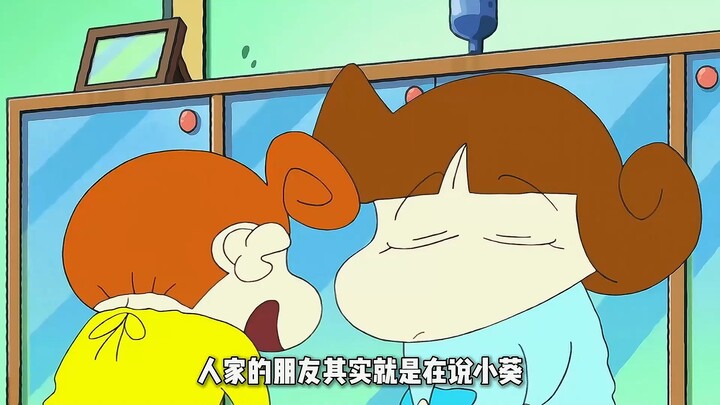 Misteri terbesar Crayon Shin-chan! Identitas Noko akhirnya terungkap