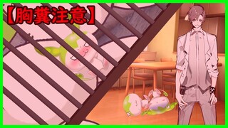 不幸な妖精ずんda/もんの前に現れた一筋のタカハシ