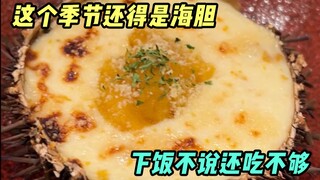 Cơm cầu gai đôi ~ Vị ngọt nhưng lại không đủ cơm!