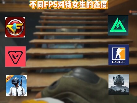 في عيون لاعبي الفي بي إس، لا شيء سوى المنافسة، ولا مكان للبنات #انفجار_المنطقة_المظلمة_على_الحاسوب #