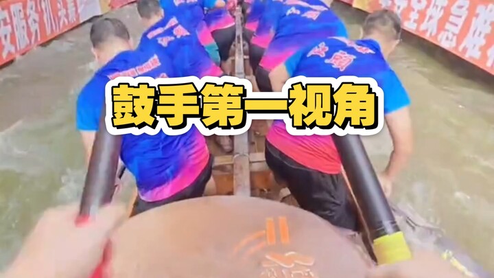 Immersive first-person view of a drummer
