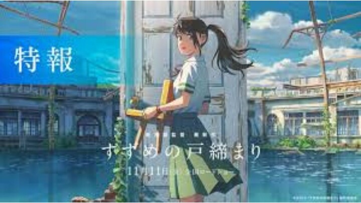 [Vietsub] Khóa chặt cửa vào Suzume