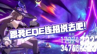 《كلنا نعيش بجهد》《لم أبذل جهدي بعد، فكيف اختفيت أنت؟》《أي مقاومة للجليد، اذهب وتحدث عنها مع EQE خاصتي》