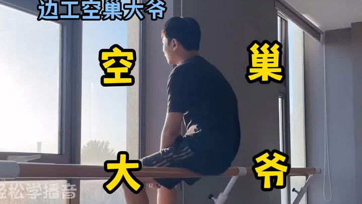 [Kehidupan Sehari-hari di Studio Bianjiang] Anda bahkan dapat melihat sulih suara di Studio Bianjian