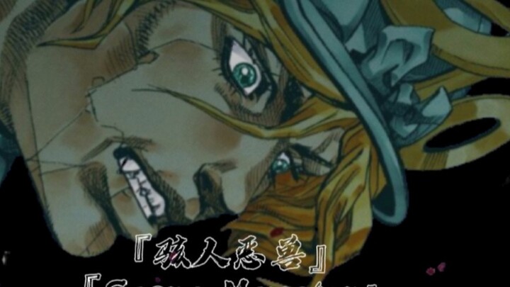 Diego Brando