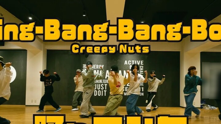 【プロダンサーが踊ってみた】Bling-Bang-Bang-Born / Creepy Nuts | YDK Apartment Physical Magician Matthew