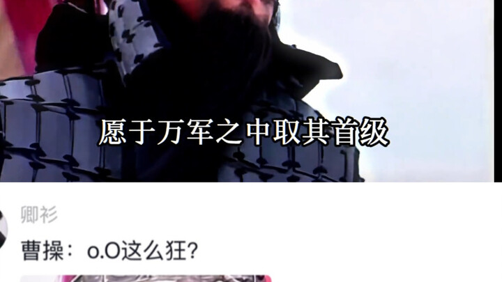 بعد أن أصاب ليو بو الرمح في بوابة المركبة، لم يجرؤ إلا على إدانته على المستوى الأخلاقي فقط.