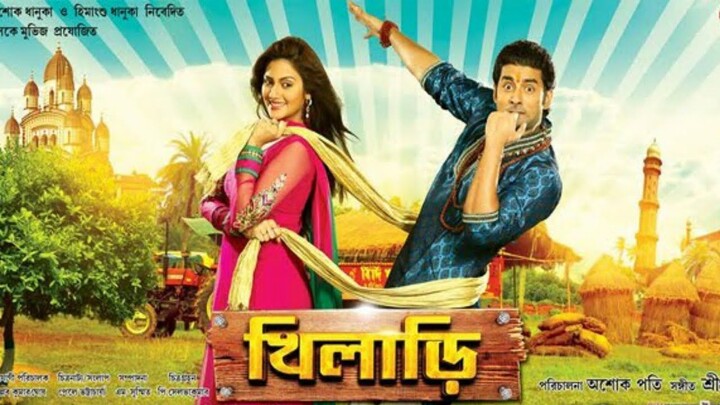 Khiladi (2013)