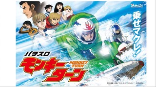 Monkey Turn Episode 05