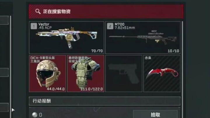 One-Second Mutation! G18 War God Possesses 6 Heads, 6 Suits + Viktor + M700—Evacuate with Zero Loss!