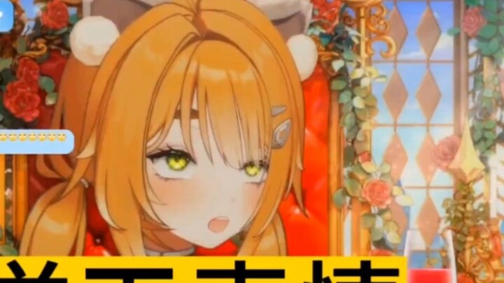 [Elulu] Người nuôi gấu đứng dậy khi nhìn thấy biểu cảm này.