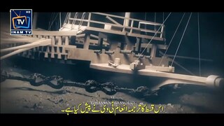 mehmed fateh episode bolum18 urdu sititle mehmed feithler