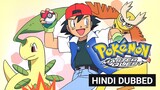 Pokemon S05 E20 In Hindi & Urdu Dubbed (Master Quest)