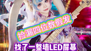 I found an entire LED wall to shoot a professional Lolita photoshoot with the wig I snagged from Sig