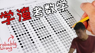 Mengapa semua jawabannya C? Penampilan penuh jiwa: Perjalanan pikiran seorang kutu buku saat ujian m