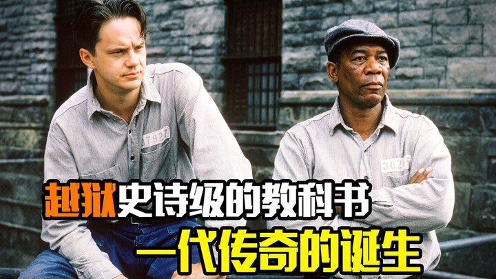 Cẩm nang kinh điển về vượt ngục, sự ra đời của một huyền thoại, phim tội phạm