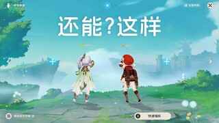 🍀Đây là cách bạn chơi giao diện ghép đội sao? 「桃花笑」🔥