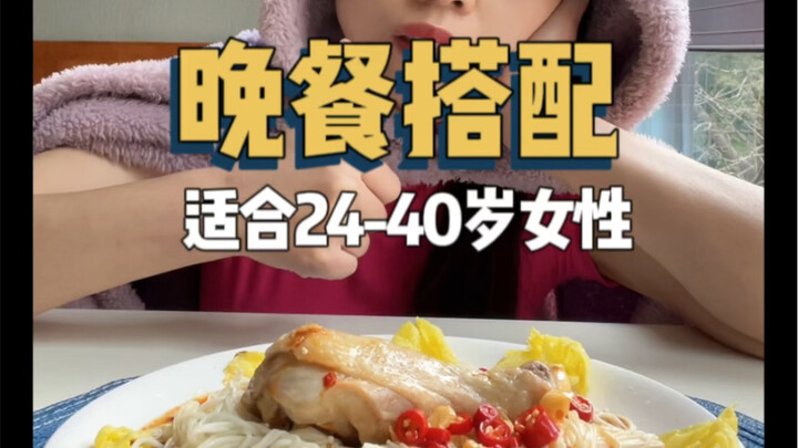 Lost 40 pounds already! Eating the right dinner is crucial!