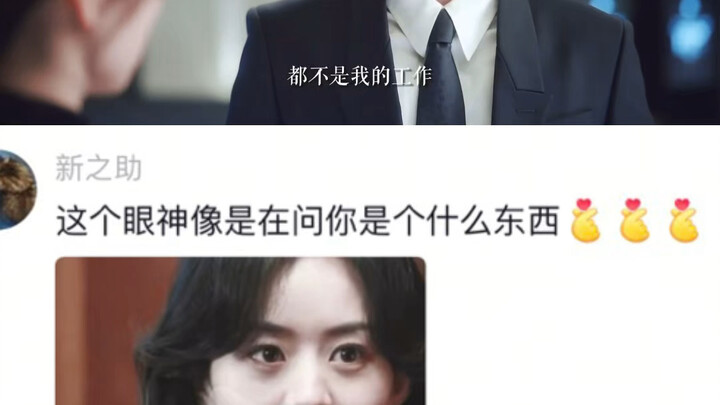 There’s a great line: “Tangbao is my firstborn daughter—no one’s ever going to be mean to her.”