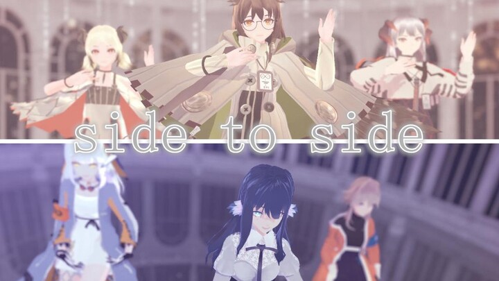 【明日方舟MMD】side to side【莱茵生命】