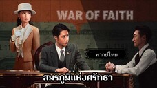 38end