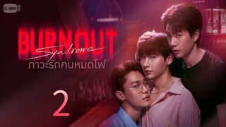 вυяиσυт ѕуи∂яσмє 2 sub indo