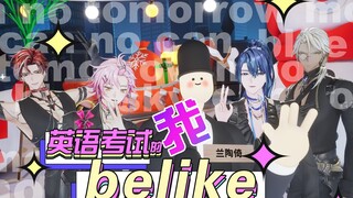 随机气晕一位路过的英语老师 |【Afaer团播切片】
