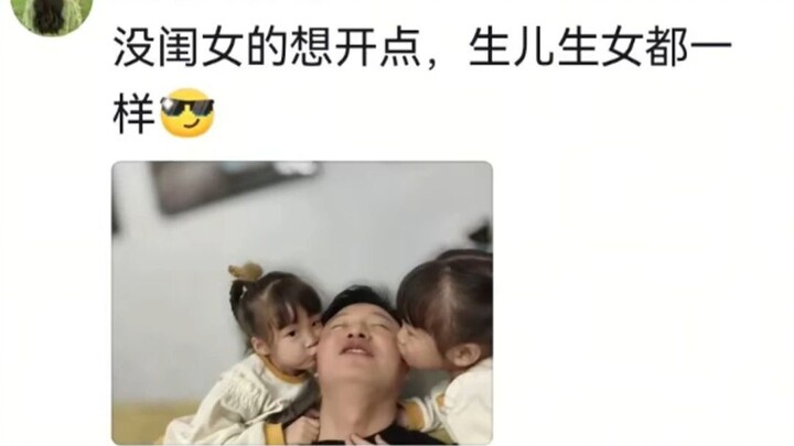โอ้โห โอ้โห ลูกสาวนี่กำลังจะทำให้หัวใจคุณพ่อละลายแล้วนะ