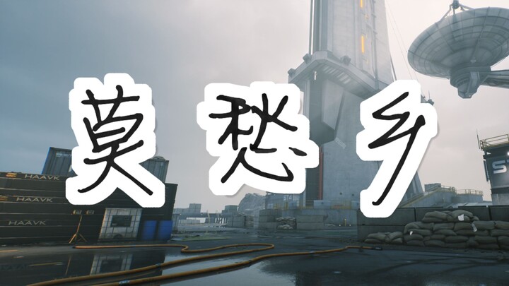 【Delta】Aku terjebak di sini, kebangkrutan luar angkasa hari demi hari