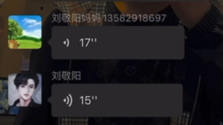 ใครบ้างที่เล่นเกมกับหลิวจิ้งหยางตอนเรียนบ้าง?